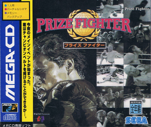 Prize Fighter