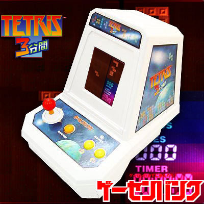 Game Bank Tetris with 100 Yen Coin (New)