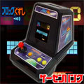 Game Bank Breakout with 100 Yen Coin (New) title=