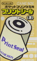 GameBoy Print Seal (Yellow) (New) title=