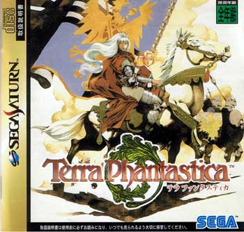 Terra Phantastica