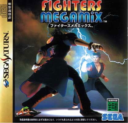 Fighters Megamix