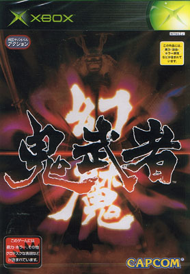 Onimusha (New)