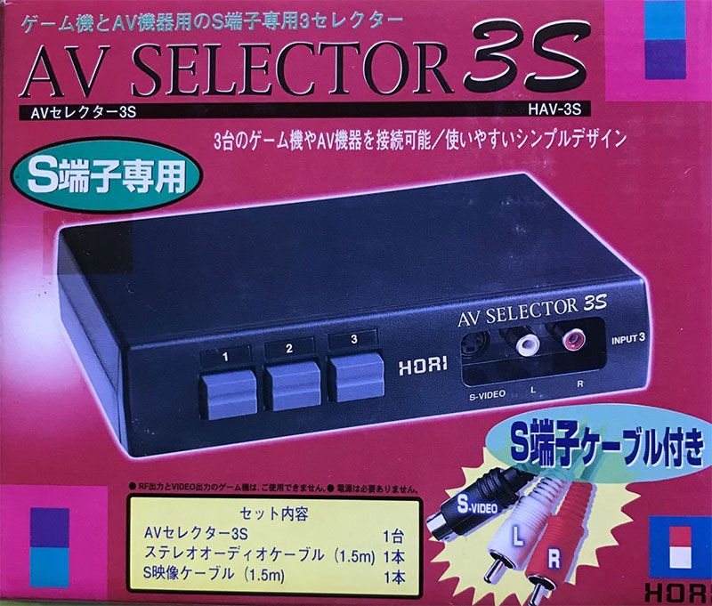 Super Famicom AV Selector 3S (New)