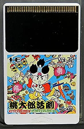 Momotaro Action Movie (Hu Card Only)