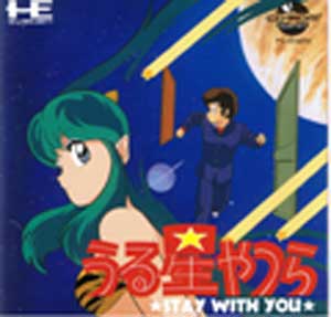 Urusei Yatsura Stay With You