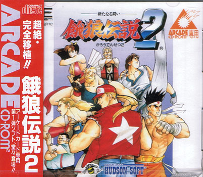 Fatal Fury 2