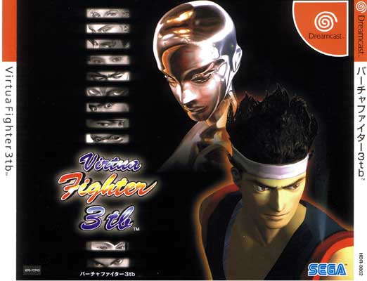 Virtua Fighter 3tb