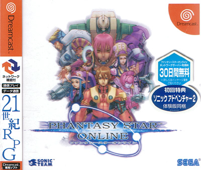 Phantasy Star Online