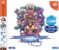 Phantasy Star Online title=