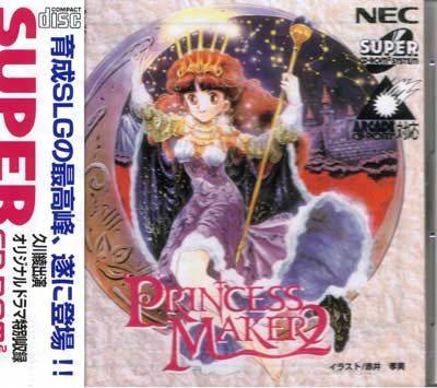 Princess Maker 2