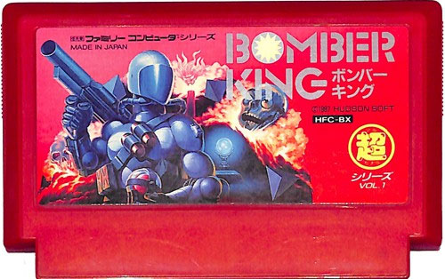 Bomber King (Cart Only)