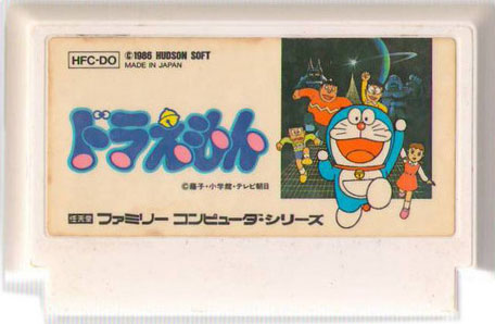 Doraemon (Cart Only)