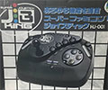 Super Famicom JB King Joystick (New)