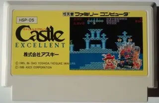 Castle Excellent (Cart Only)