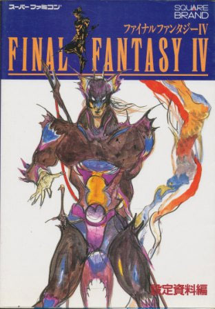 Final Fantasy IV