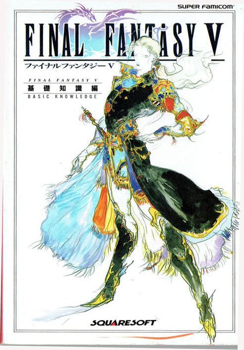 Final Fantasy V Guide Book