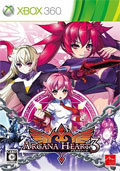 Arcana Heart 3 (New)