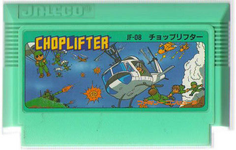 Choplifter (Cart Only)