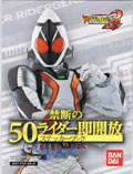 All Kamen Rider Generation 2 Stickers (New)