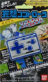 Namco Classic Effects Key Chain Xevious (New) title=