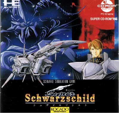 Super Schwarzschild