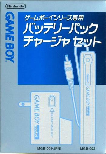 GameBoy Battery Pack Charger Set (New)