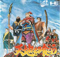 Tenchi O Kurau title=