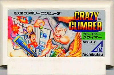 Crazy Climber (Cart Only)