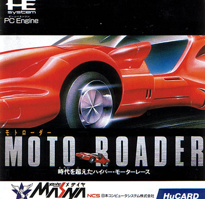 Motoroader (Hu Card Only)