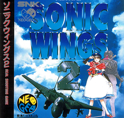 Sonic Wings 2