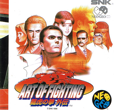 Art of Fighting 3