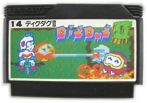 Dig Dug II (Cart Only)