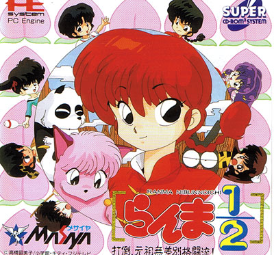 Ranma Vol 3