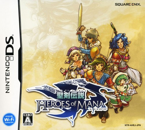 Seiken Densetsu Heroes of Mana (New)