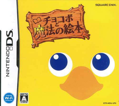 Chocobo and the Magic Picture Book