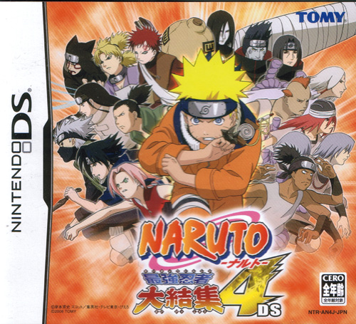 Naruto 4