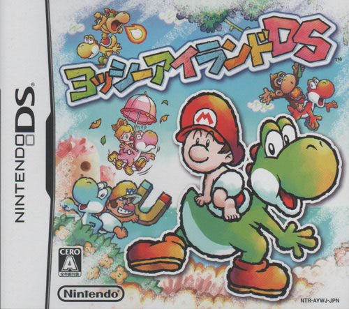 Yoshis Island DS