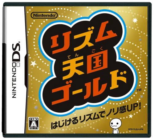 Rhythm Tengoku Gold (New)