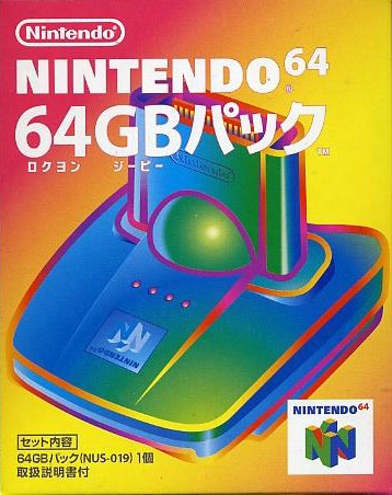 Nintendo 64 GB Pack (No Box or Manual)