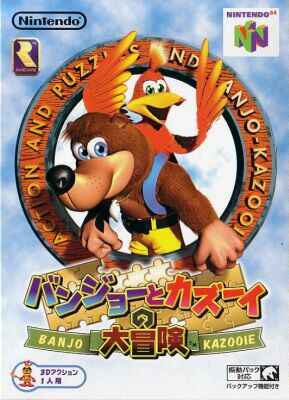 Banjo and Kazooie Adventure (Cart Only)