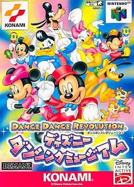 Dance Dance Revolution Disney Dancing Museum (New)