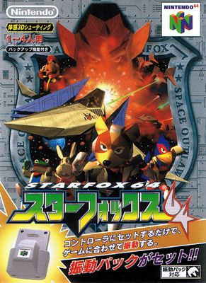 StarFox 64 Plus