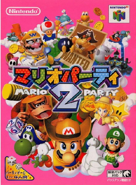 Mario Party 2