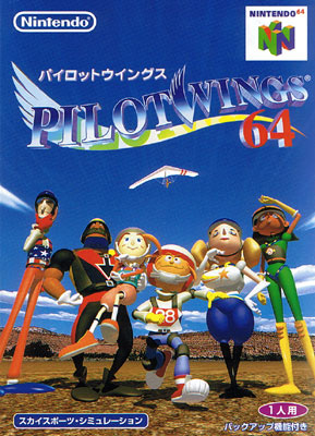 Pilotwings 64 (New)