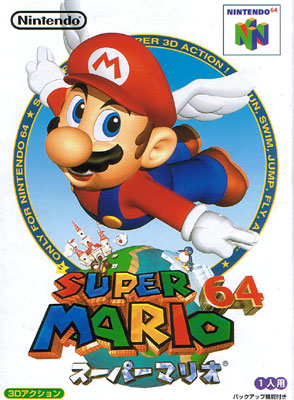 Super Mario 64