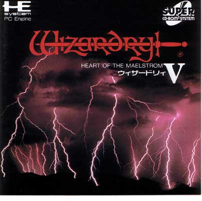 Wizardry Heart of the Maelstrom V