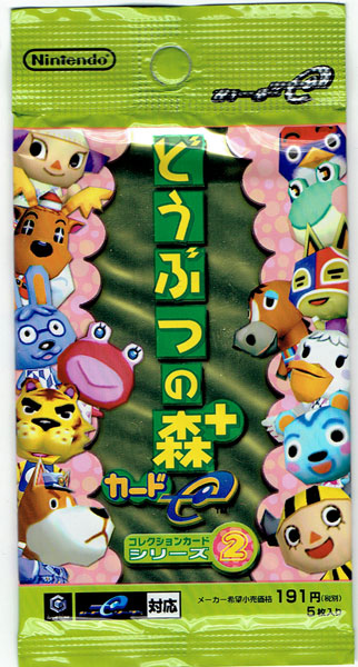 Animal Crossing e Cards (Series 2) (New)