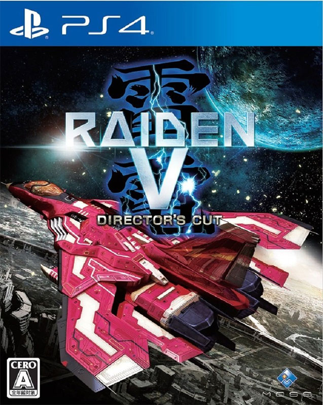 Raiden V Directors Cut (New)