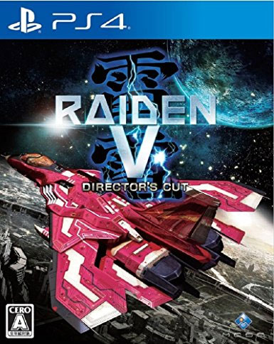 Raiden V Directors Cut (Limited Edition) (New)